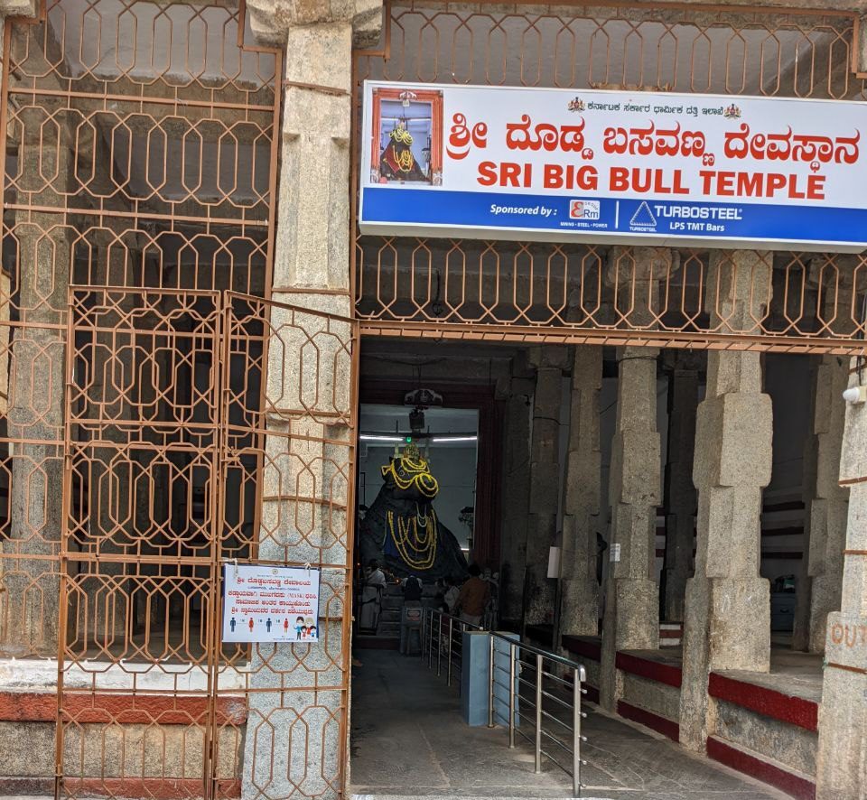 Big Bull Temple - Dodda Basavana Gudi